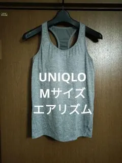 【美品】UNIQLOエアリズムМサイズブラタンクトップスポーツランニンググレー
