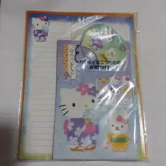 Item thumbnail for item 9323e0f2-a101-43c0-826b-1232e5603322