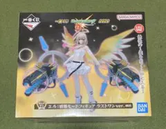 モンスト　エル:破邪モードフィギュア ラストワンver. 一番くじ