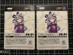 【匿名配送】にじフェス コレクションカード 竜胆尊