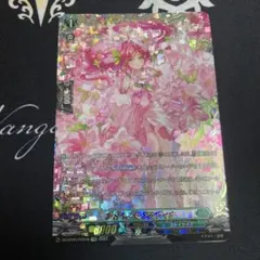 2025年最新】ヴァンガードカード友好の乙女アルヴィナの人気アイテム