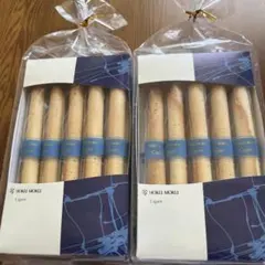 YOKU MOKU シガール 10本入 2箱セットのサムネイル