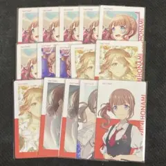 プロセカ 穂波 エピカ 15枚