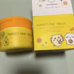 スムースクレンジングバーム75g