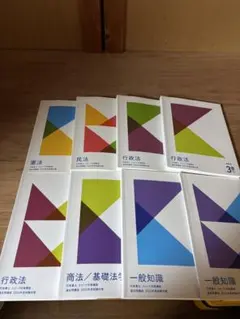 2025年最新】行政書士 フォーサイトの人気アイテム - メルカリ