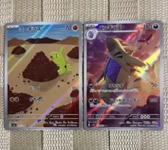 バンギラス AR スカーレット&バイオレット 拡張パック クレイバースト