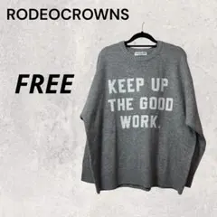 RODEO CROWNS 美品 FREE グレー ニット きれいめ 普段着 春秋