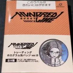 HUNDRED LINE -最終防衛学園- ホログラム缶バッジ ver.B