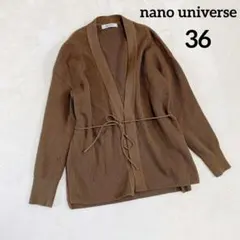 【ナノユニバース】ロングカーディガン (36) ブラウン ウエストりぼん ガウンのサムネイル