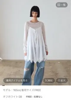 2wayパテンレースミニワンピース　LOWRYS FARM