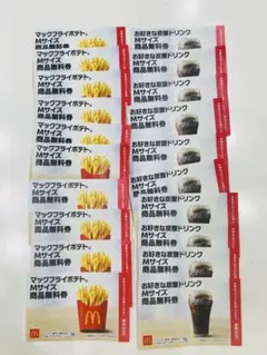 マクドナルド 商品無料券 引換券 まとめ売り - メルカリ