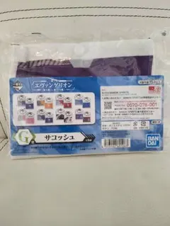 エヴァンゲリオン サコッシュ 28cm x 20cm 新品未開封