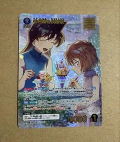 コナンカード 魅惑のマジック MRP 毛利蘭 灰原哀 - メルカリ