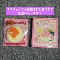 r*読様 メロジョイ Mellojoy だいふく バナナ 箱のみ旧 もちもちもち