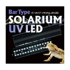 2026年最新】爬虫類 uvライトの人気アイテム - メルカリ