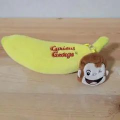 おさるのジョージチャーム付きバナナ型ペンケース