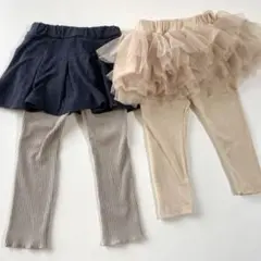 スカッツセット　90センチ