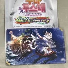 ウマ娘 韓国4周年 ランダムイラストカード 韓国限定 非売品 - メルカリ
