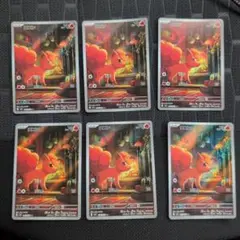 ロコン067/063 ＡＲ 6枚セット まとめ売り メガブレイブ