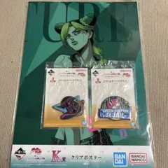 ジョジョの奇妙な冒険　ストーンオーシャン　くじ　セット