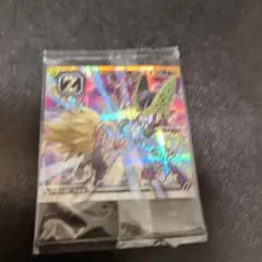 超10-05　ドラゴンボール　ウエハース　シール