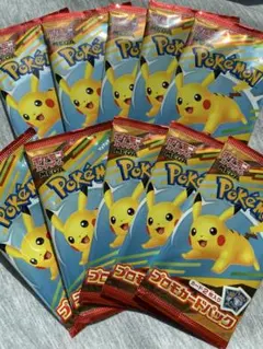 ポケモンカードパック 10個セット ハッピーセット　マクドナルド　未開封