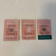 ロクシタン 試供品セット