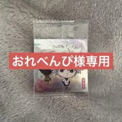 ハンターハンター ウエハースシール キルア