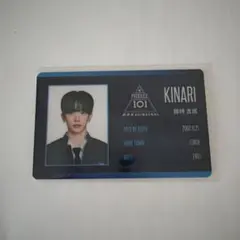 日プ PRODUCE 101 JAPAN 新世界 IDカード 釼持吉成 - メルカリ