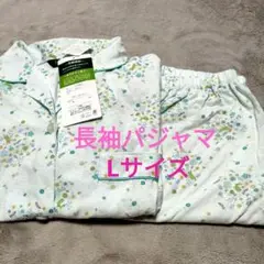 シマムラパジャマレディース