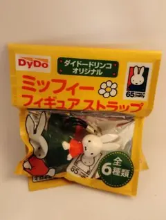 DyDo ミッフィー フィギュアストラップ 亀 未開封のサムネイル