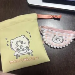 ちいかわ シーサー 巾着 よだれかけ