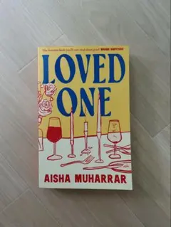 Loved One by Aisha Muharrar 洋書
