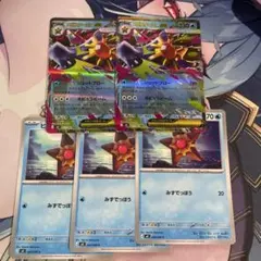 メガスターミーex RR ヒトデマン　進化ライン