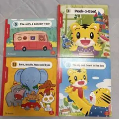 Benesse えいご絵本セット 4冊