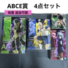 上位賞 フィギュア ハンターハンター 一番くじ　HUNTER×HUNTER