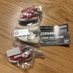 CONVERSE SHOES COLLECTION めじるしアクセサリー 3個
