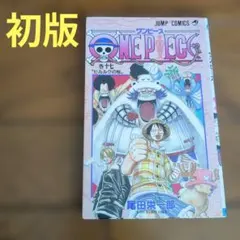 レア初版】ONE PIECE ワンピース17巻 - メルカリ