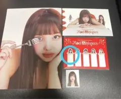 TWICE 2026 シーグリ RED WHISPERS ナヨン
