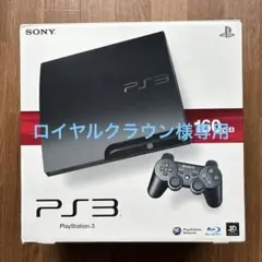 PS3 160GB チャコールブラック CECH-3000A