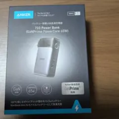 Anker 733 Power Bank (GaNPrime 65W)