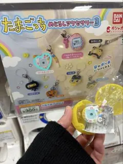 たまごっち　めじるしアクセサリー　3 エンたま（まめっち）　ガチャ