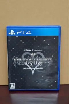 PS4 キングダム ハーツ -HD 1.5＋2.5 リミックス-