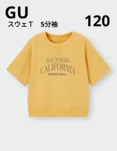 GU　ジーユー　キッズ　スウェＴ　ロゴ　5分袖　120　イエロー