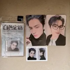 WayV 威神V 白色定格　Eternal white mumo シャオジュン