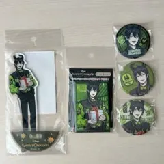 ツイステ　マレウス　ユニオンバースデー　まとめ売り　アクリルスタンド　缶バッジ