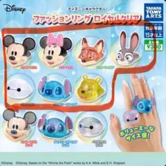 ディズニーファッションリング ノーマル7点セット