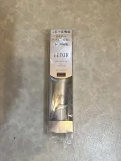 エリクシール uv乳液