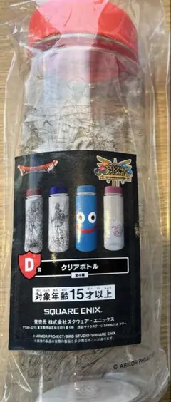 ドラクエ くじ キャラクターグッズ