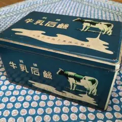 昭和レトロ 資生堂石鹸 ブリキ缶 ビンテージ - メルカリ